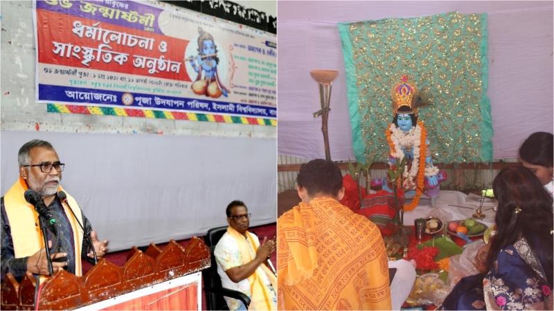 ইবিতে শ্রীকৃষ্ণের জন্মাষ্টমী উদযাপন